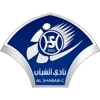 Al-Shabab SC (Seeb)