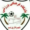 Shahrdari Bam