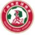 Guangzhou U14 W