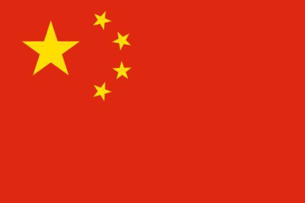 Logo China U17 Women